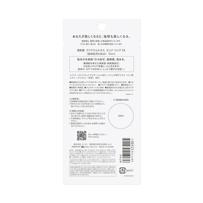 Sekkisei Clear Wellness Pure Conk SS Trial 30ml