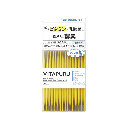 Vitapuru Deep Repair Clear Powder Wash (30 Pack)