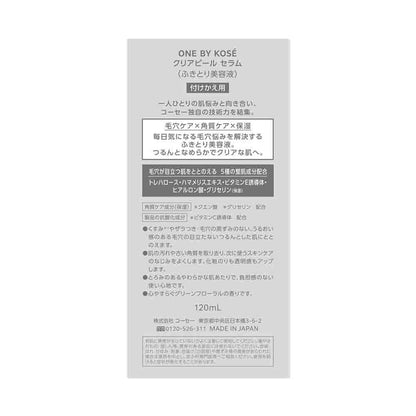 Kose ONE BY KOSE Clear Peel Serum Refill 120ml
