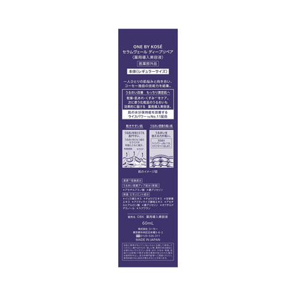 Kose ONE BY KOSE Serum Veil Deep Repair 60ml