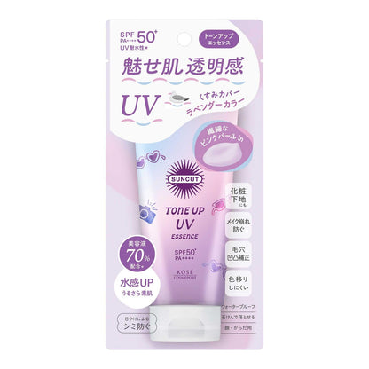 Suncut R Tone Up UV Essence Lavender 80g