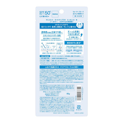 Suncut R Light Up UV Essence 80g
