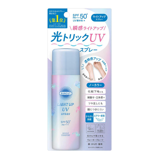 Suncut R Light Up UV Spray 60g
