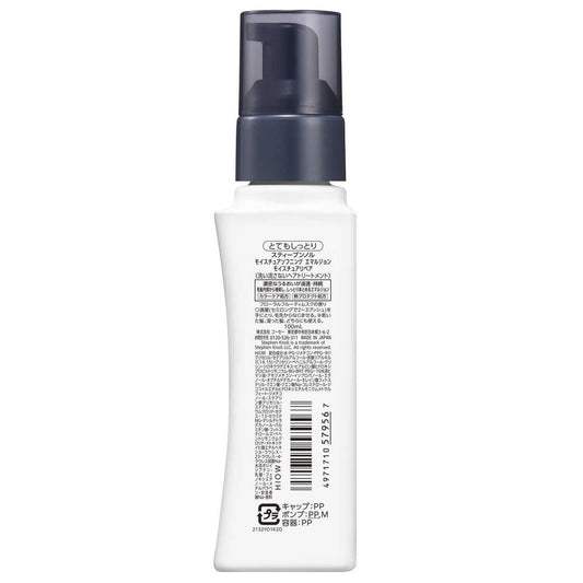 Kose Stephen Knoll Moisture Softening Emulsion Moisture Repair 100ml