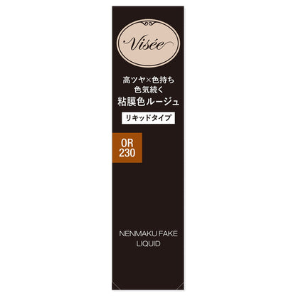 Visee Nenmaku Face Liquid OR230 Burnt Caramel 6mL