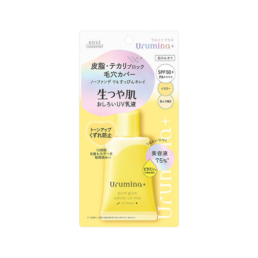Kose Cosmeport Ulmina Plus Brightening Cream Essence Oil Block 35g