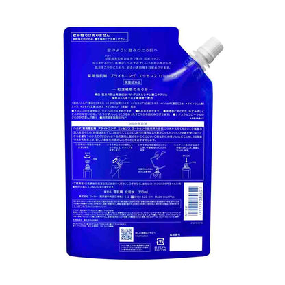Kose Sekkisei Brightening Essence Lotion BIG Refill 310ml