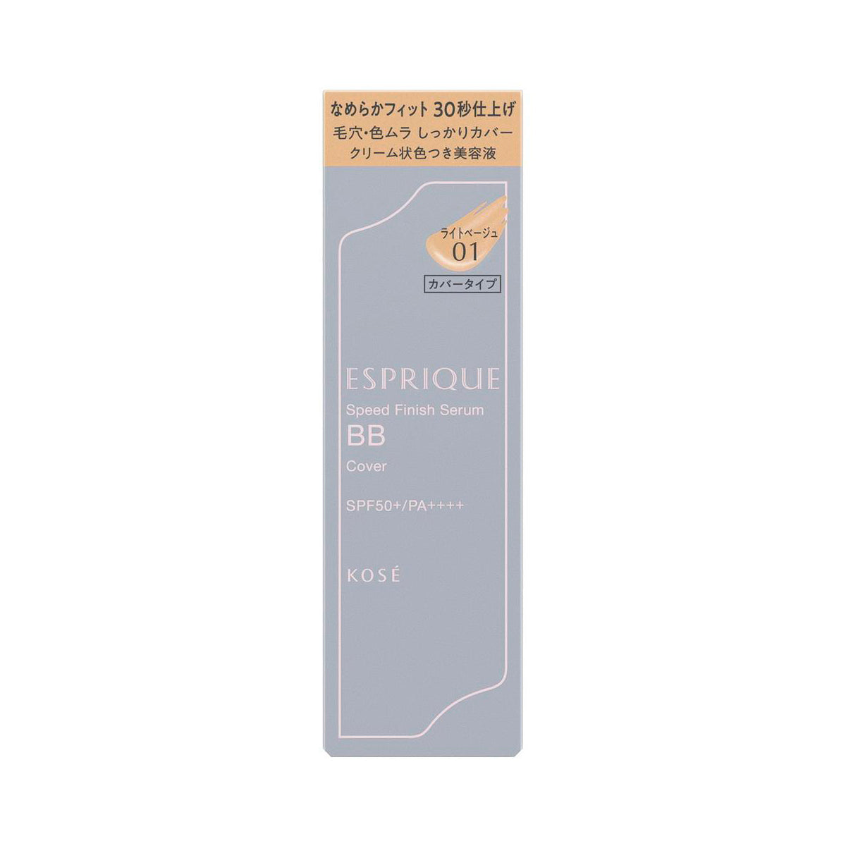 Kose Esprique Speed Finish Serum BB Cover 01 Light Beige 30g