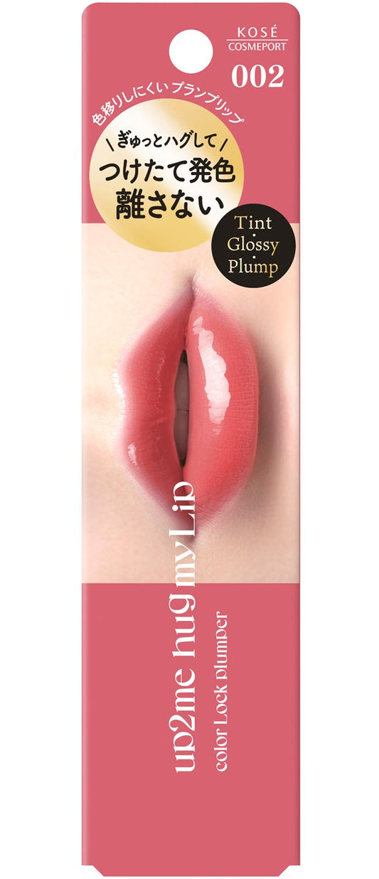 Kose Up to Me Hug My Lip Color Lock Plumper 002 Miss Babe 5g