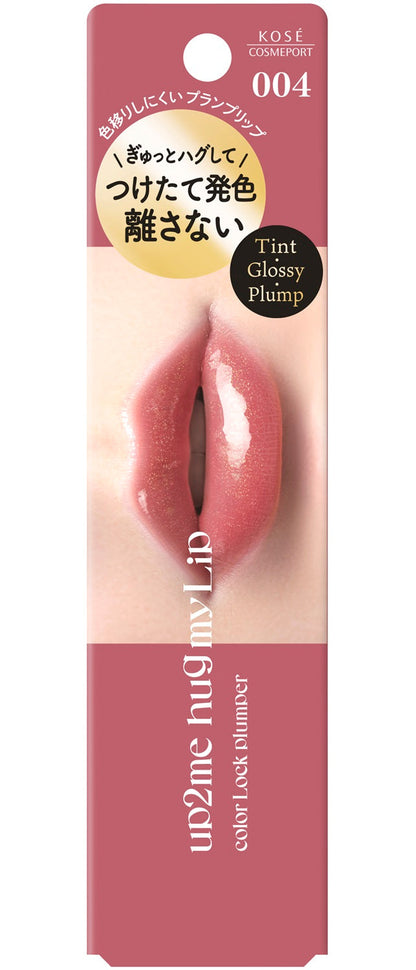 Kose Up to Me Hug My Lip Color Lock Plumper 004 White Lie 5g