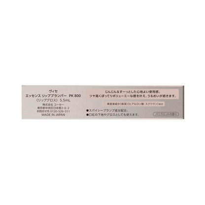 Kose Visee Essence Lip Plumper PK800 Berry Pink 5.5ml