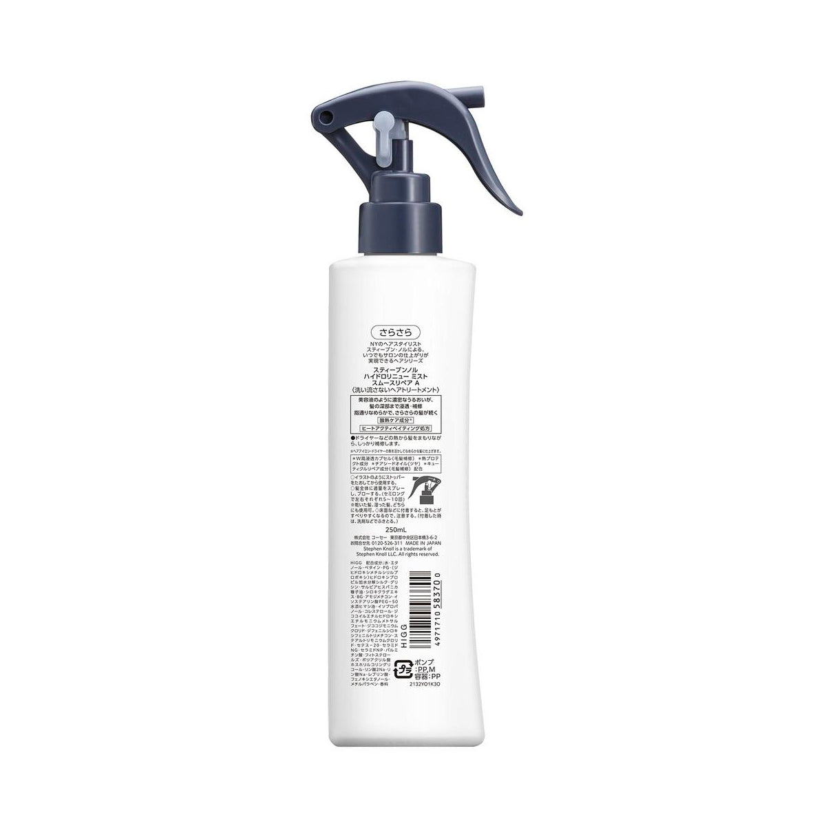Kose Stephen Knoll Hydro Renew Mist Smooth Repair A 250ml