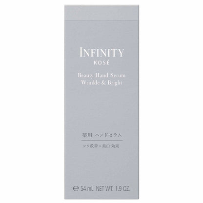 Infinity Beauty Hand Serum Wrinkle & Bright 55g