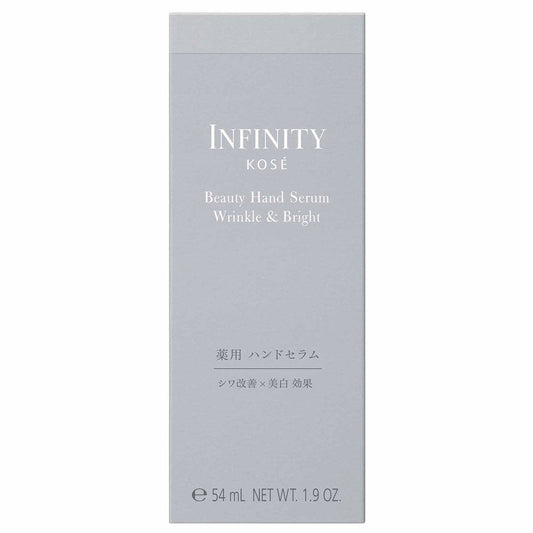 Infinity Beauty Hand Serum Wrinkle & Bright 55g
