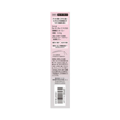 Fasio Waterproof Eyebrow (Ultra Fine Tip) 01 Gray 0.02g