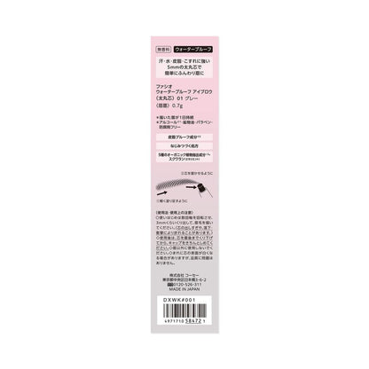 Fasio Waterproof Eyebrow (Thick Round Core) 01 Gray 0.7g
