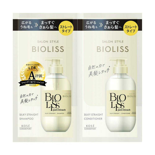 Kose Biolis Pure Retouch Unesara Trial Set 10ml+10ml
