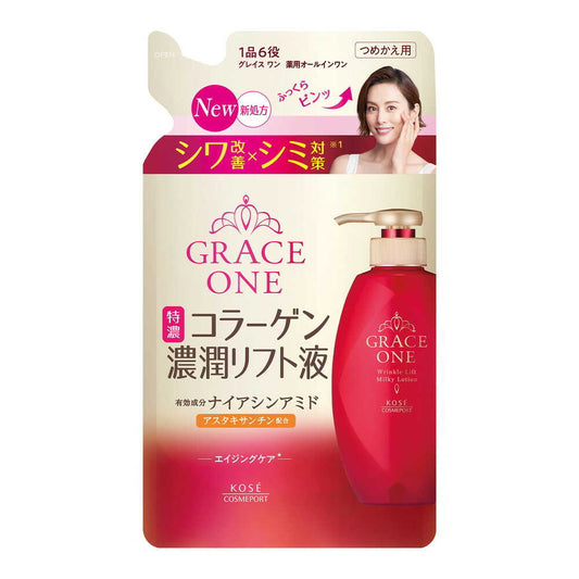 [Quasi-drug] Grace One Medicinal Wrinkle Lift Essence Refill 200g