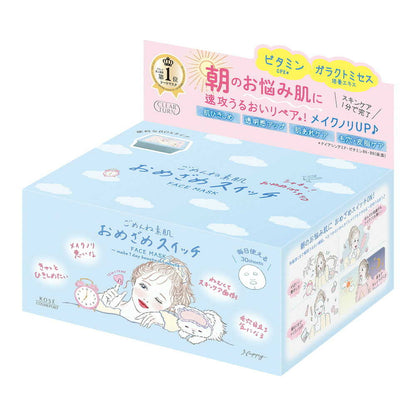 Clear Turn Sorry Skin Awakening Switch Mask 30 Sheets