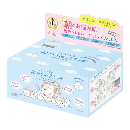 Clear Turn Sorry Skin Awakening Switch Mask 30 Sheets
