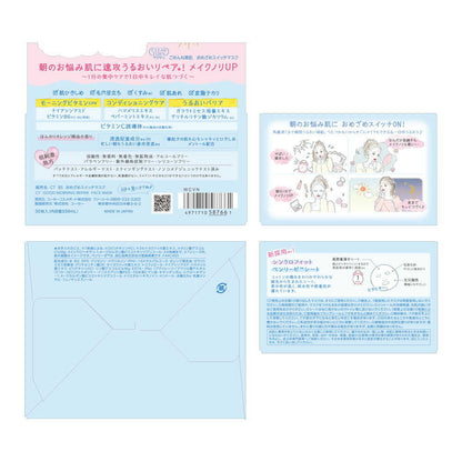 Clear Turn Sorry Skin Awakening Switch Mask 30 Sheets