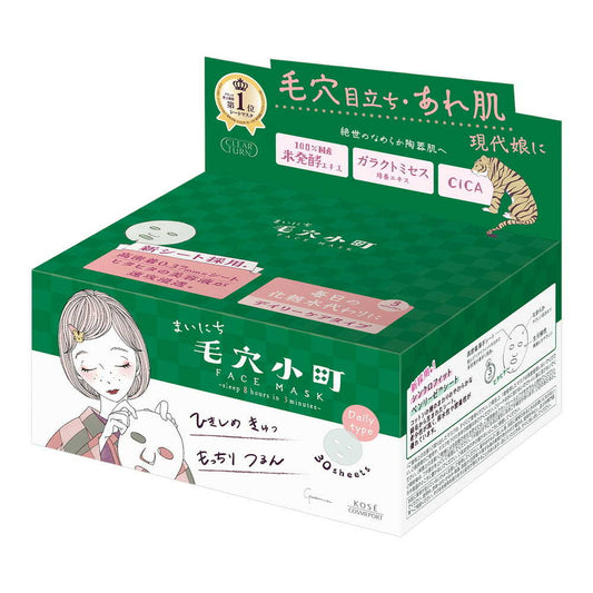 Clear Turn Daily Pore Care Mask 30 Sheets