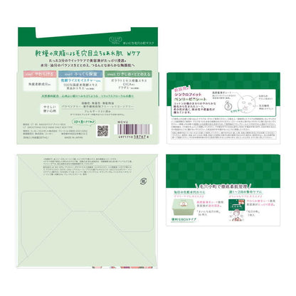 Clear Turn Daily Pore Care Mask 30 Sheets