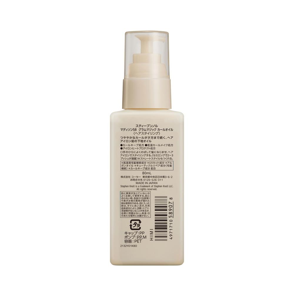 Steven Knoll Madison 58 Gram Magic Curl Oil 80ml
