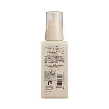 Steven Knoll Madison 58 Gram Magic Curl Oil 80ml