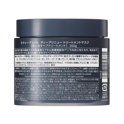 Stephen Knoll Deep Re-Nourishing Treatment Mask 260g