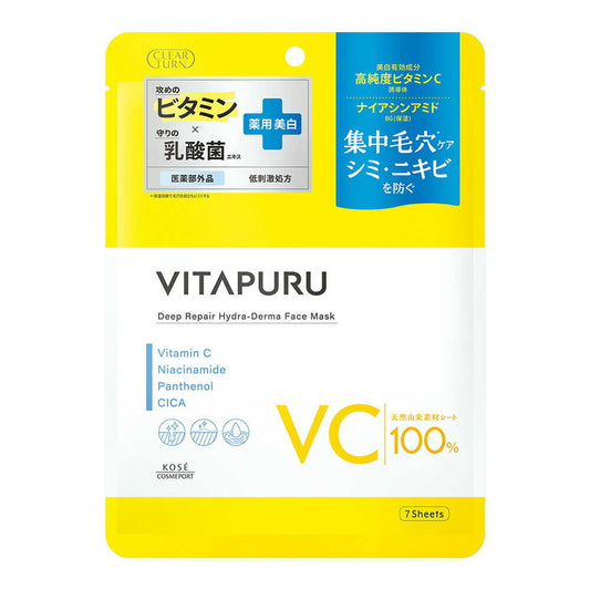 Kose Clear Turn Vita Pull Deep Repair Hydra Derma Mask (7 sheets)