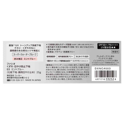 Kose Fasio Anti-Crease & UV Protection Primer #003 Mint Blue 25g