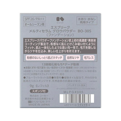Kose Esprique Melty Serum Glow Powder #305 9g