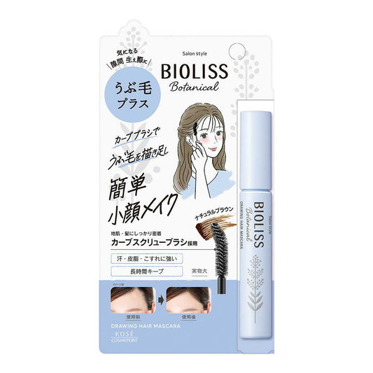 Kose Salon Style Biolis Botanical Baby Hair Mascara - 8g
