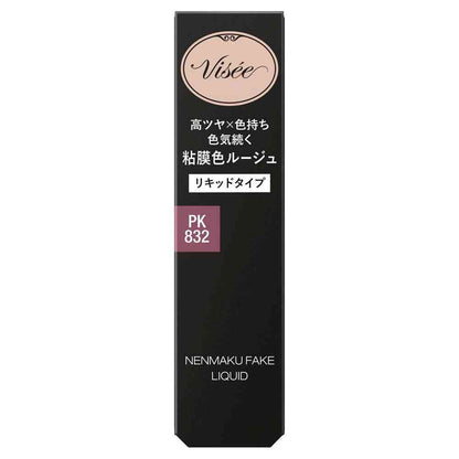 KOSÉ Visee Nenmaku Fake Liquid 6ml