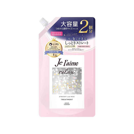 Kose Cosmeport Juleam Relax Midnight Repair Hair Treatment Refill (Straight & Rich) 680ml