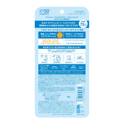 Kose Suncut R Multi-Vitamin UV Essence 80g
