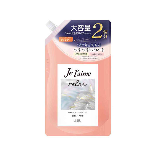 Kose Cosmeport Juleam Relax Midnight Repair Shampoo Refill (Straight & Gloss) 680ml