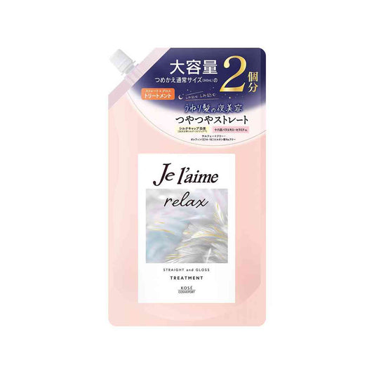 Kose Cosmeport Juleam Relax Midnight Repair Hair Treatment Refill (Straight & Gloss) 680ml