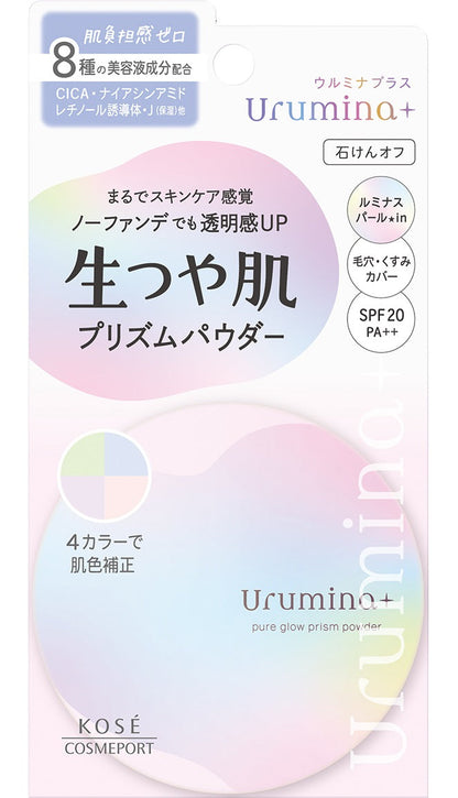 Kose Ulmina Plus Live Radiant Skin Prism Powder 01 10g