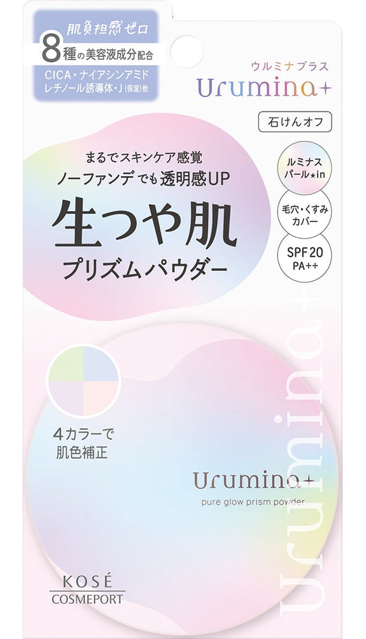 Kose Ulmina Plus Live Radiant Skin Prism Powder 01 10g