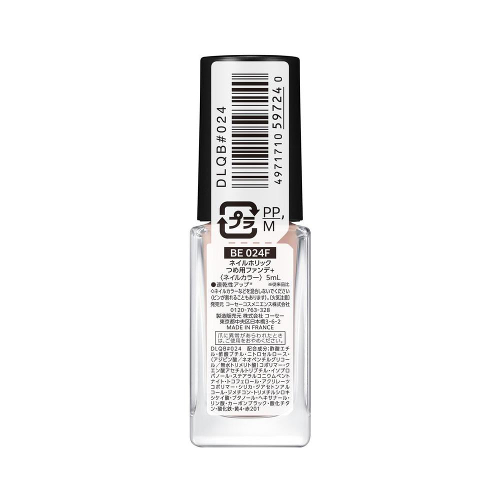 Kose Nail Holic Nail Foundation + BE024F 5ml