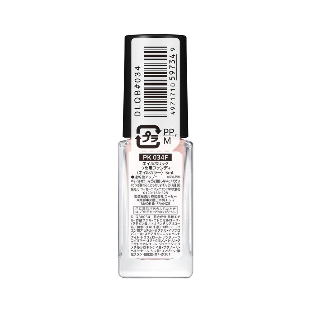 Kose Nail Holic Nail Foundation + PK034F 5ml