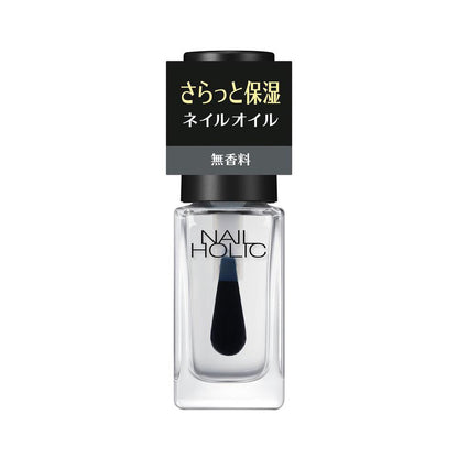 Kose Nail Holic Cuticle Oil L 01 Unscented 5ml