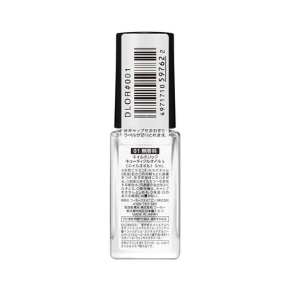 Kose Nail Holic Cuticle Oil L 01 Unscented 5ml