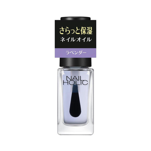 Kose Nail Holic Cuticle Oil L 03 Relaxing Lavender 5ml