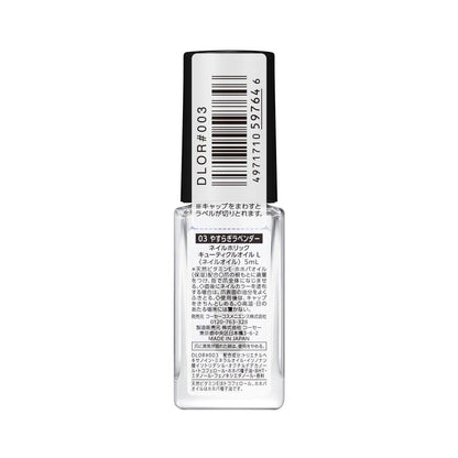 Kose Nail Holic Cuticle Oil L 03 Relaxing Lavender 5ml