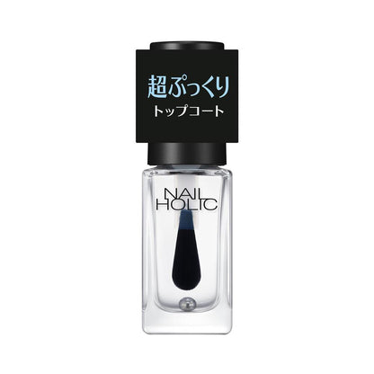 Kose Nail Holic Plump Top Coat 5ml