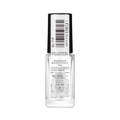 Kose Nail Holic Plump Top Coat 5ml