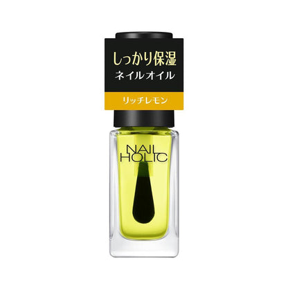Kose Nail Holic Cuticle Oil R 5ml